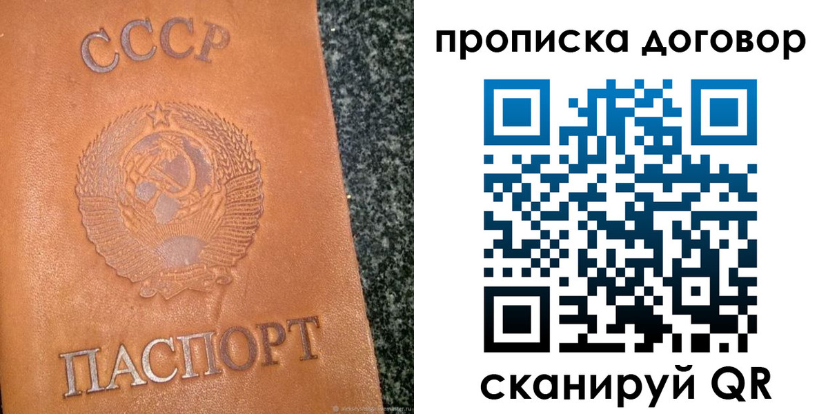 найти адрес прописки в Чкаловске