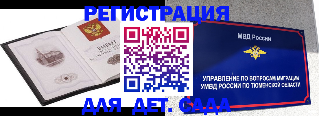 форма 3 в Чкаловске